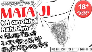 MATA JI ASHRAM 06 RASVANTI18PLUS