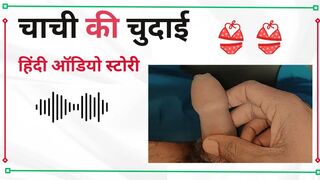 Aunty Audio Story Sexy Video / Flick Sex / Sex xxxvideos/ XXX Videos/Sex Videos/#sex #xxx #sexvideo #xxxvideo #xhamster #gay #gayboy #hotboy - 1 image